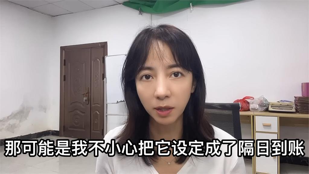 中國人妻私下換錢被騙 大嘆:估計報警也沒用