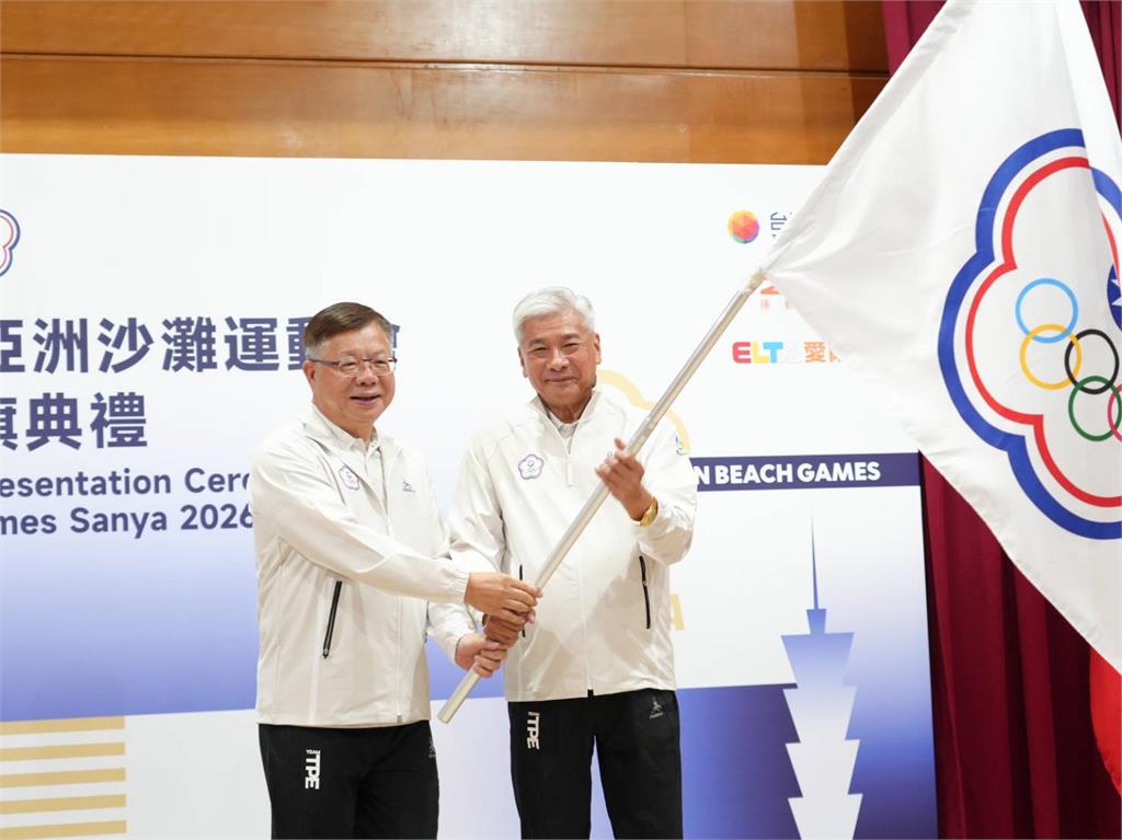 綜合(影)／2026亞沙運4/22海南島登場！李洋親自授旗、頒加菜金勉勵選手