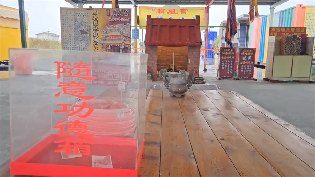 神明眼皮底下做壞事! 賊盜走冰棒土地公廟功德箱