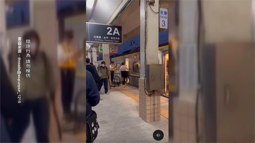 男自稱海陸士官長大鬧台鐵永康站 辯不滿被站務員推!警追查揪真相