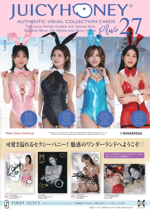 瀨戶環奈「女優毛髮卡」老司機搶上車!他揭台人砸價值「一台國產車」買下