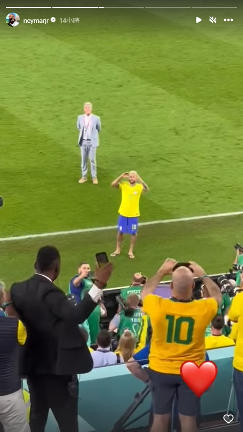 卡達世足／巴西王牌內馬爾突朝觀眾比心　對象是「他」…放閃畫面暖爆網！