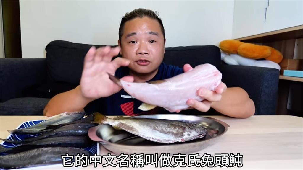 開箱宜蘭定置漁場!他意外獲「身懷劇毒的海雞腿」 剝皮現殺畫面曝光