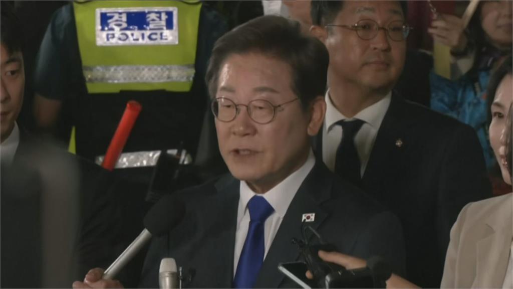 南韓「共同民主黨」候選人勝選！　李在明：不再內亂、恢復民主
