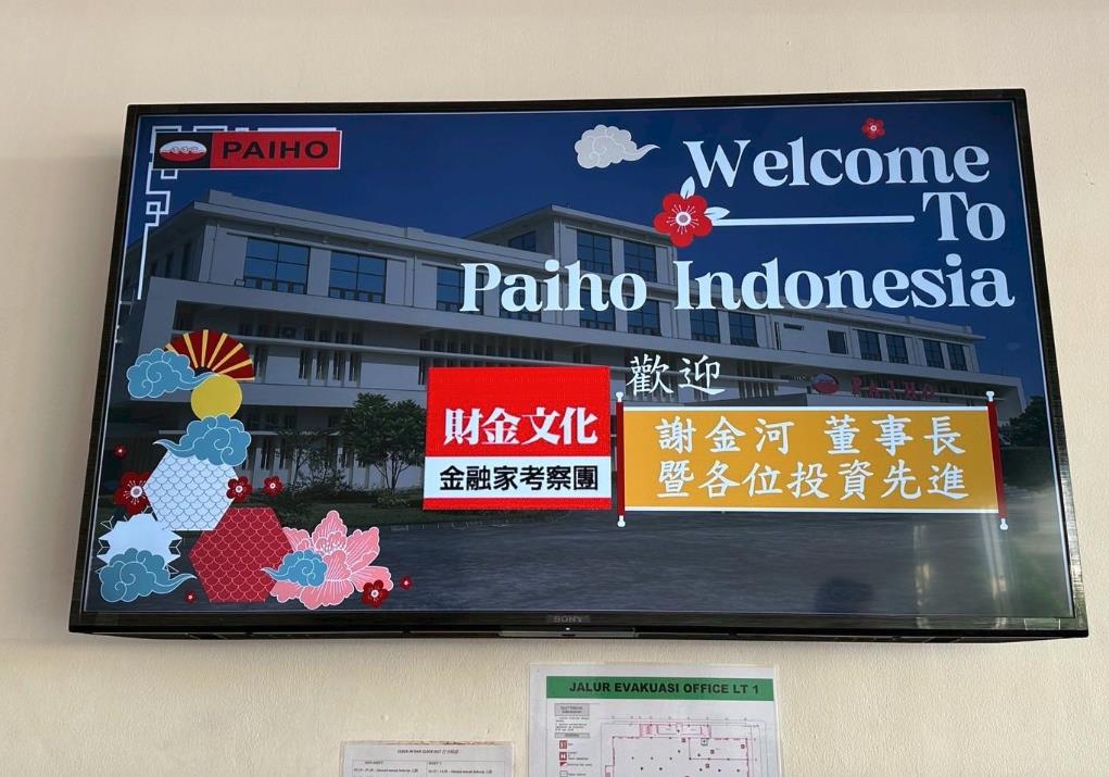 川普關稅大棒「封殺2產業」回流之路?謝金河看好1台廠:台灣的底氣