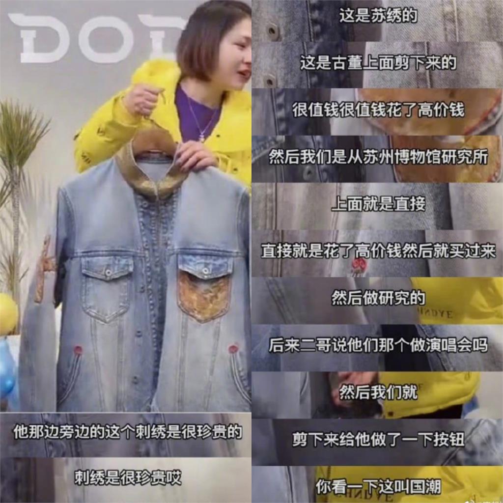王力宏潮牌服飾被批造假 「剪古董上的刺繡」遭博物館狠打臉