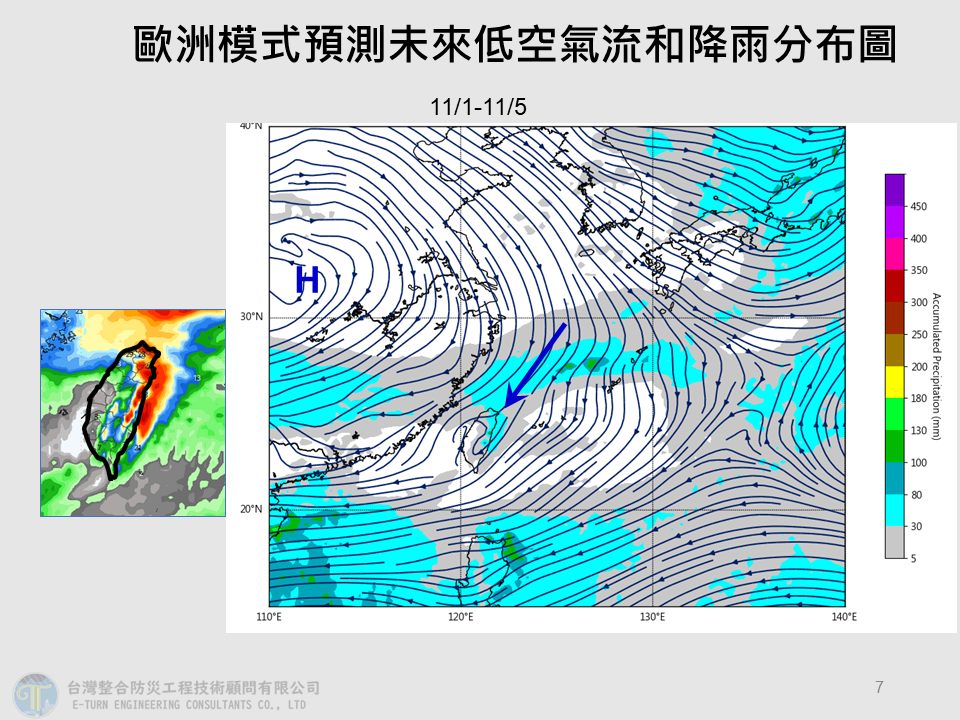 2熱帶擾動「恐發展成雙颱」路徑曝光!專家揭「第3波東北季風」雨彈轟不停