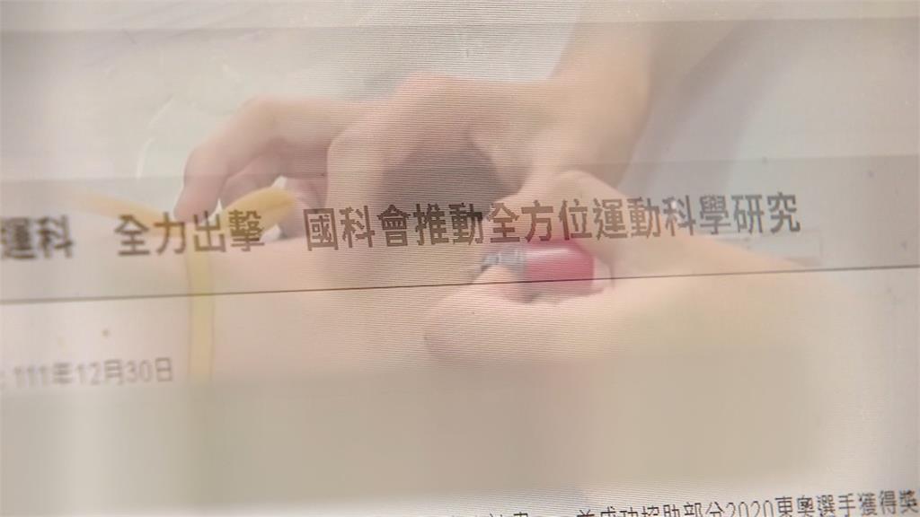 台師大女足抽血案違反「這件事」　教育部跨部會成立小組調查