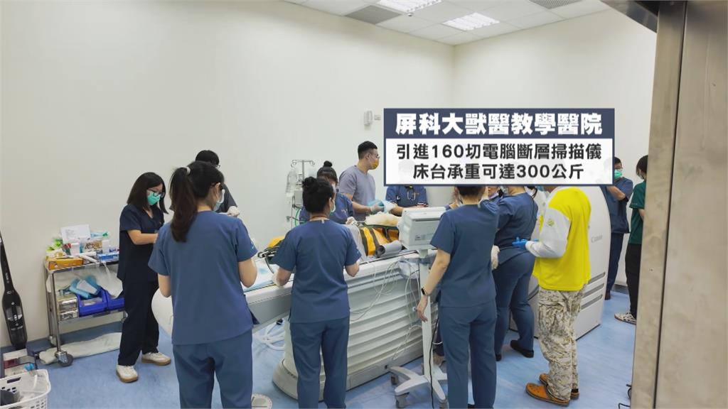 屏科大CT床台可承重300公斤 壽山動物園為13歲母獅布蕾健檢