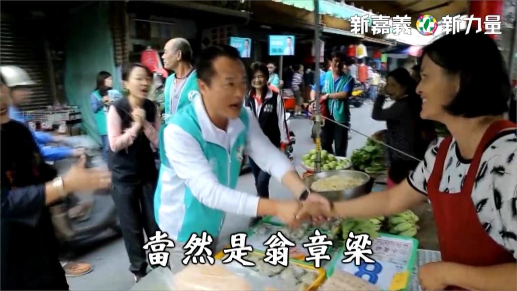 台積電1奈米廠將落腳嘉義 翁章梁:嘉義邁向農工大縣