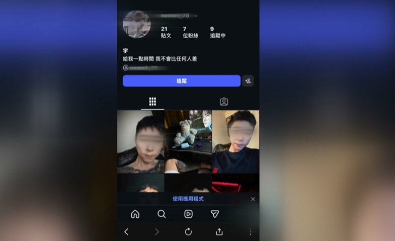 毒駕狂飆害死新婚妻！　丈夫：不會和解　最好判他死刑