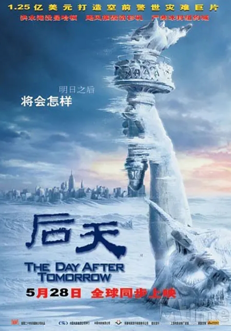 要不要看《神奇動物在哪裡》？中國電影翻譯太直接　網笑：簡單粗暴