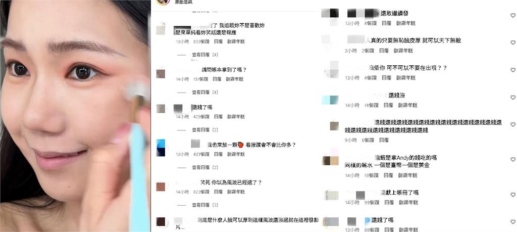 家寧不甩爭議又上新片!全新面孔「狂嘟嘴+露牙」遭網連環轟:還錢了嗎?