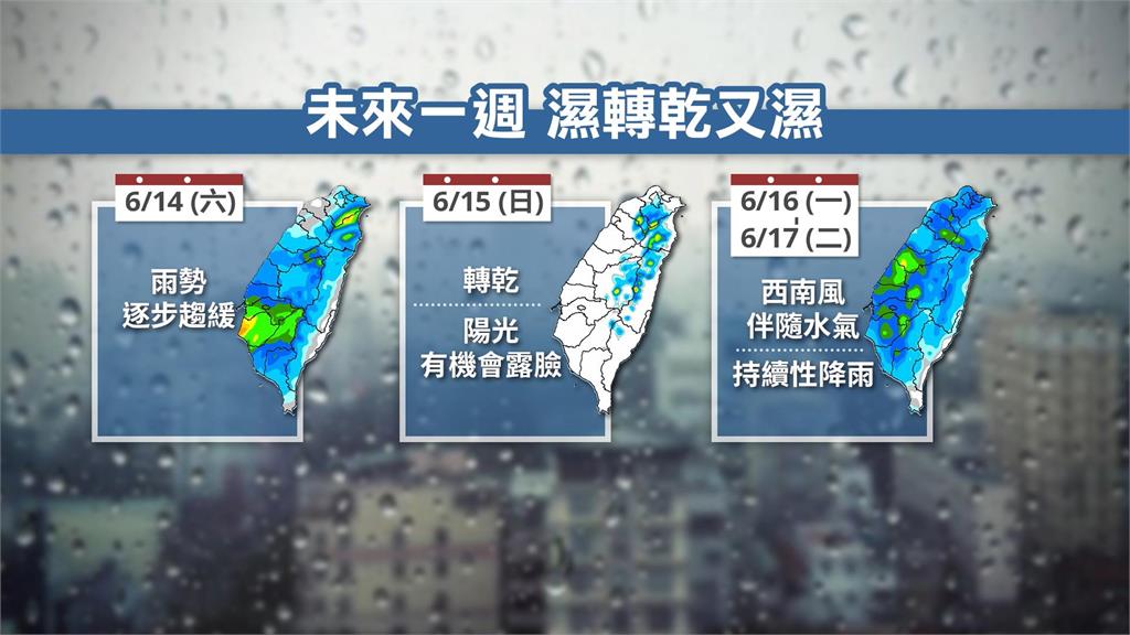 TD02「穿台快閃」雨量太驚人!南台灣下到紫爆「放晴日飆38度」又變天