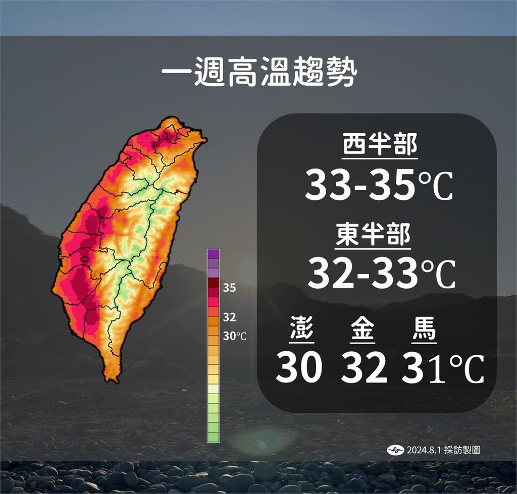 快新聞/下週低壓帶靠近!水氣增多、雨區擴大 氣象署:「這些地區」降雨更明顯