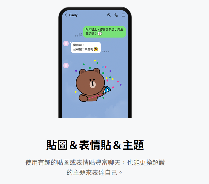 免費仔的雲端空間又要沒了！LINE超實用1功能將在「這天」消失引網友哀號