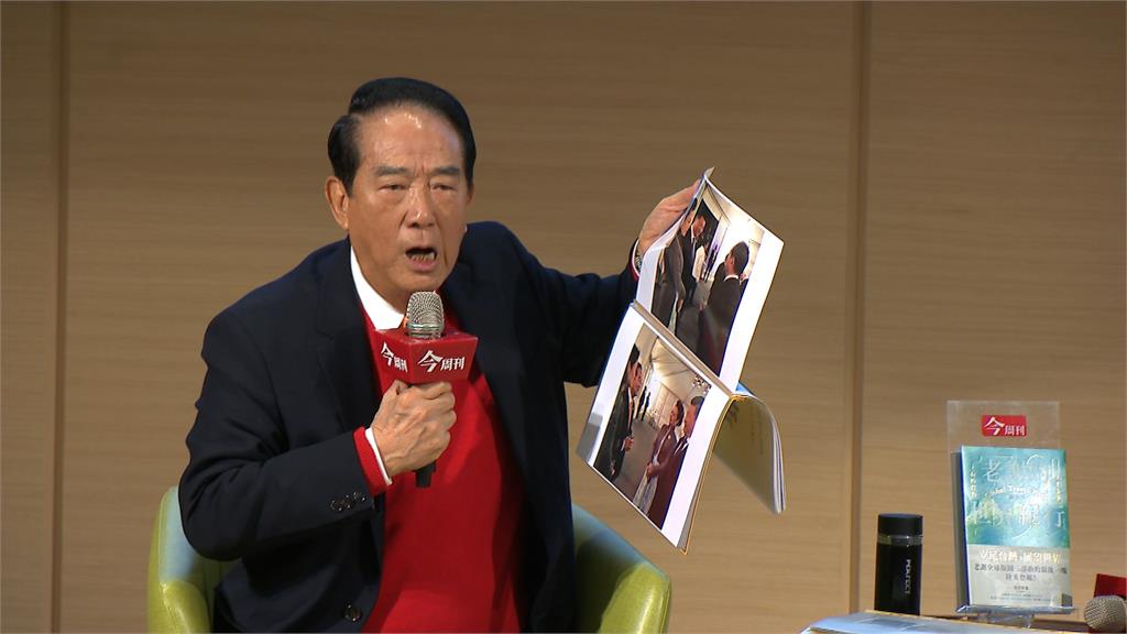 謝金河"全球版圖三部曲"新書發表 與宋楚瑜.黃志芳重磅對談