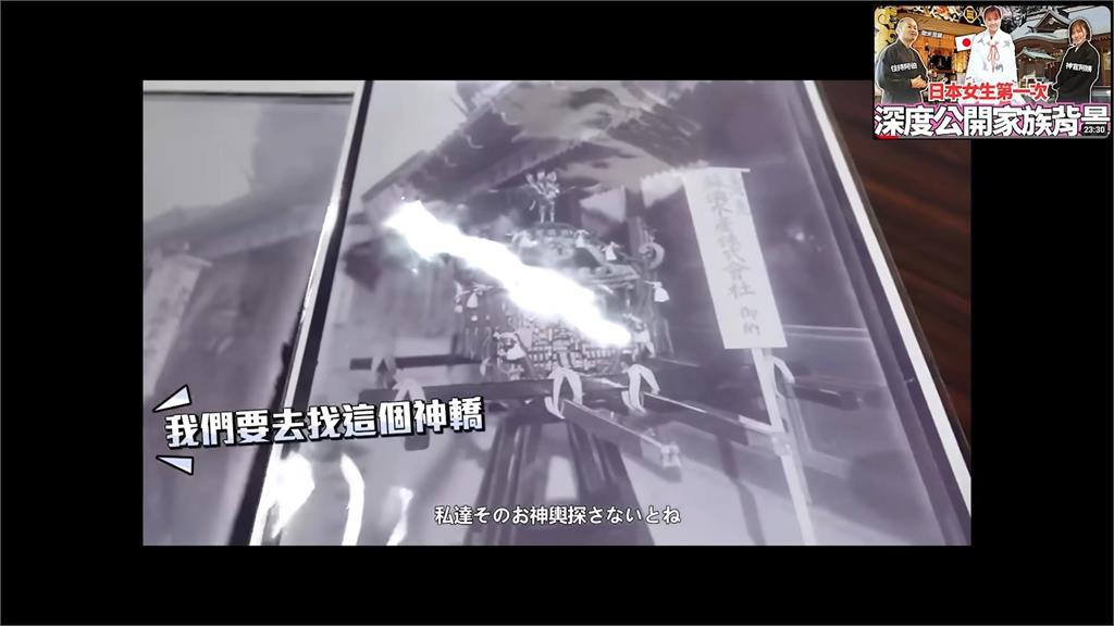 台日最近的距離!櫻花妹探訪宜蘭尋找「姊妹神轎」蹤跡 結果讓她好意外