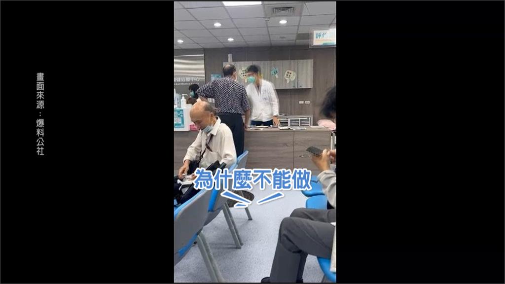 自稱院長堂弟! 男不配合先繳費 囂張嗆聲復健師