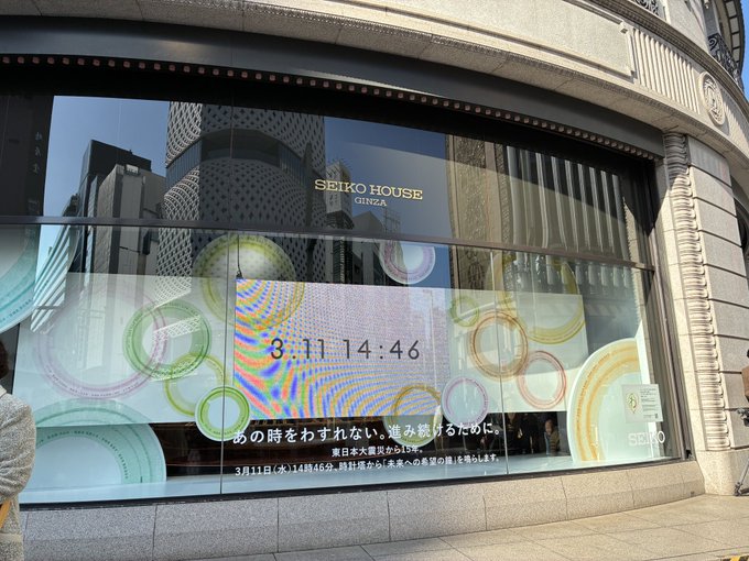 311地震15週年…日成人片竟拍「震災避難所」題材！網怒轟：不尊重災民