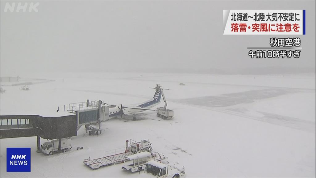 強風伴大雪　新千歲機場逾200架班機停飛