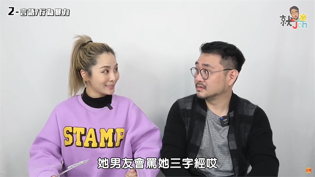 你可容忍另一半的醜陋面嗎?小心這11種伴侶! 達人揭最好相處模式
