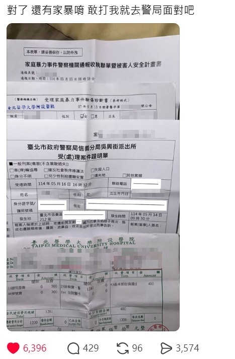 快新聞／信義區夜店女公關遭砍逾30刀！恐怖前男友認罪　開庭竟辯「非預謀」