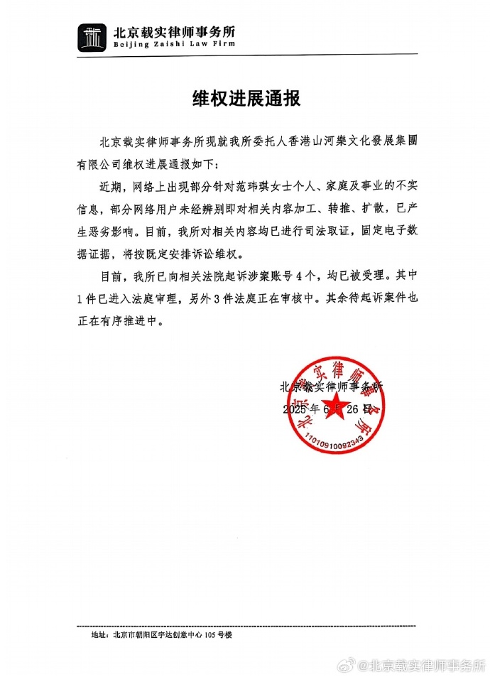 范瑋琪「走音遭嘲諷」怒喊告網友！爆7月回鍋《歌手》求復活…惡補歌喉ING