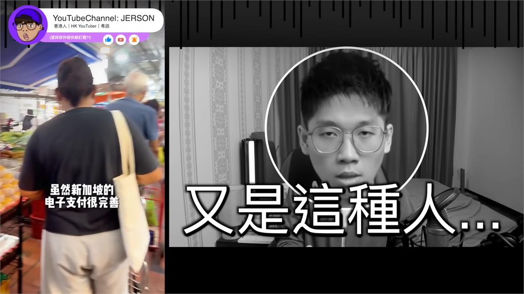 電子支付就是菜?粉紅批新加坡「現金付款落後」 他指3點譏:你們多先進