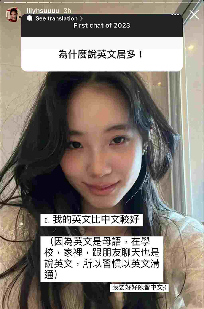 小S