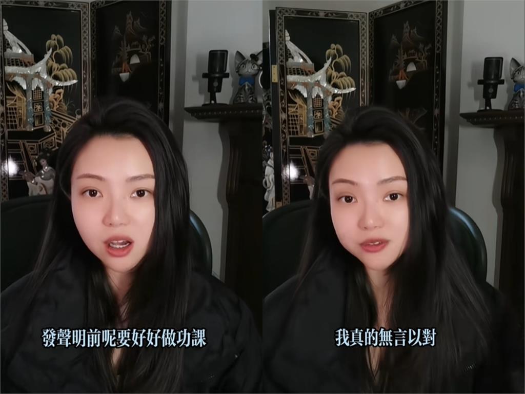 蔡依林巡演被造謠「邪教獻祭」開告 網紅拍片「正面迎戰」硬拗:宗教活動