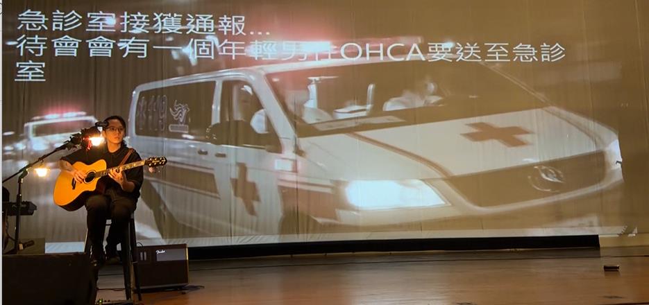 急診室的生命之歌！　急診室醫師組玫瑰墓樂團感動演出