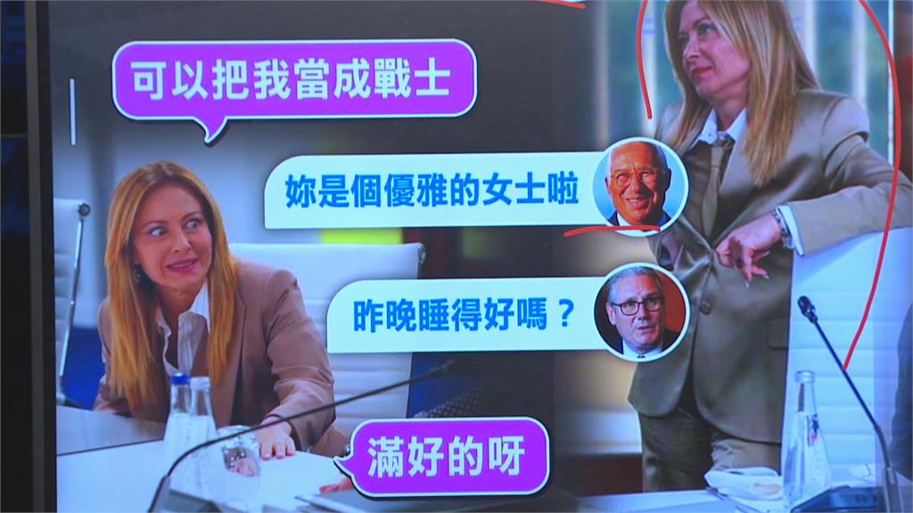 G7峰會"漏網鏡頭"大揭密! 各國領袖大聊戒菸.穿搭