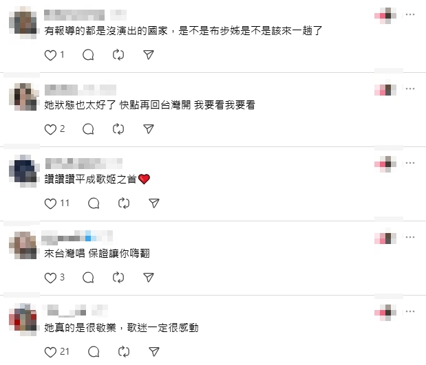 濱崎步上海場遭拔「IG狂貼繁中報導」！台粉喊：太帥氣…擔心「這1事」