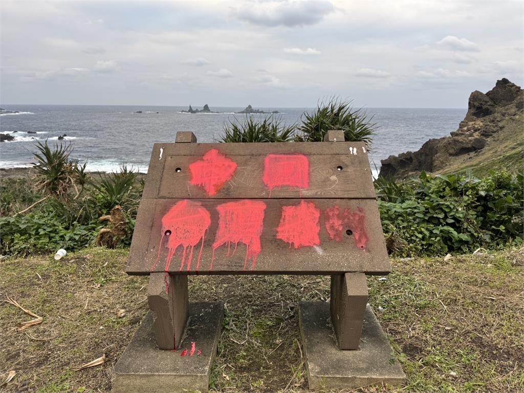 快新聞/蘭嶼「中國台灣省」