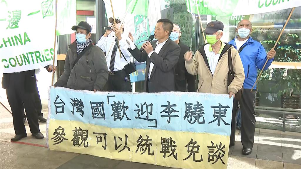 上海台辦李驍東抵台 獨、統兩派團體接機場面火爆
