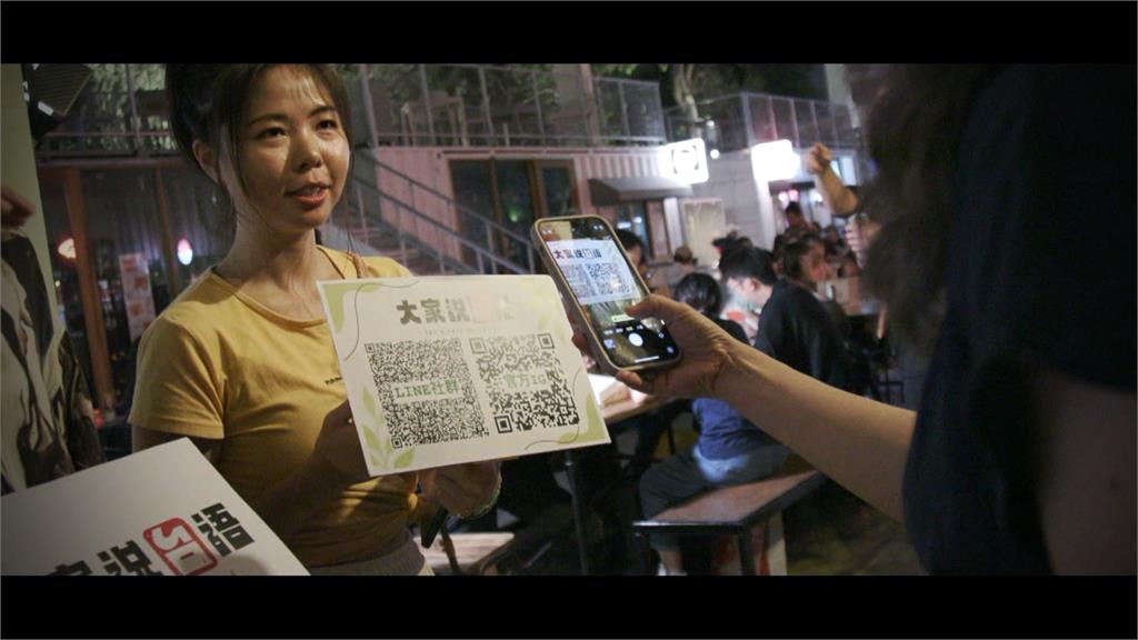 異言堂/ 台北周末新去處!參加「台語派對」玩桌遊.聊天.唱歌