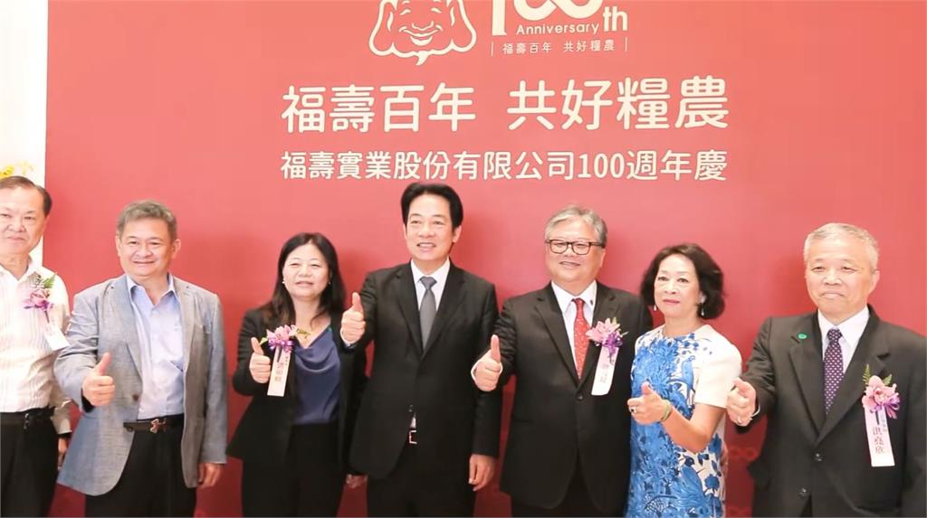 藍質疑福壽與賴清德關係匪淺 政治獻金曝光打臉！福壽、南僑只捐國民黨