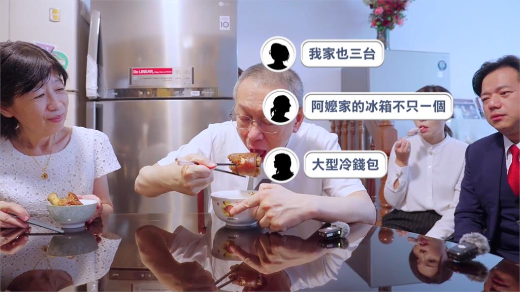 柯文哲交保後第一餐吃「枝仔冰」　背景3冰箱掀歪樓討論