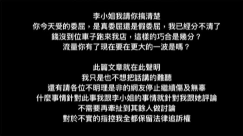台中精品店遭衝撞! 嫌自稱饅頭媽粉絲「看不慣老闆才犯案」