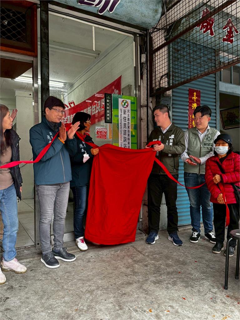 快新聞/力推多元族群權益 民進黨今設立苗栗縣新住民諮詢站