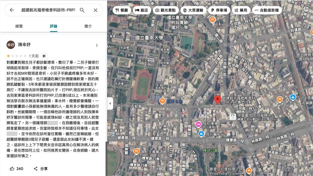 陳幸妤「現在終於心死」開撕趙建銘！綠營知情人爆2人「早就離婚」時間點曝光