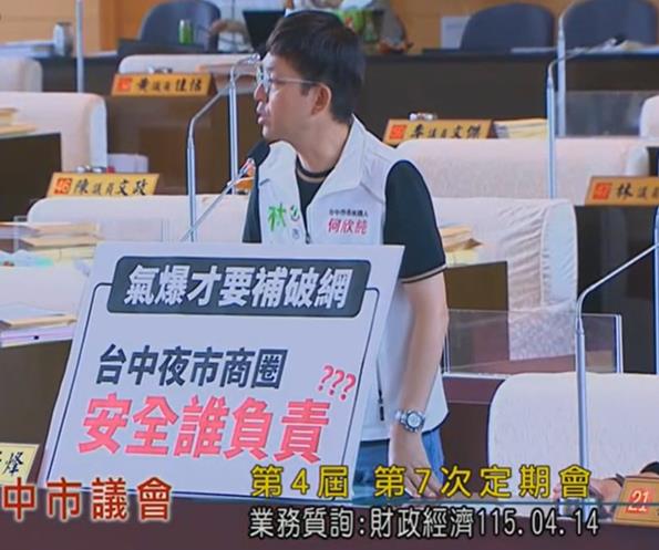 夜市攤「發爐」釀火災! 議員要求強制攤商裝瓦斯安全閥