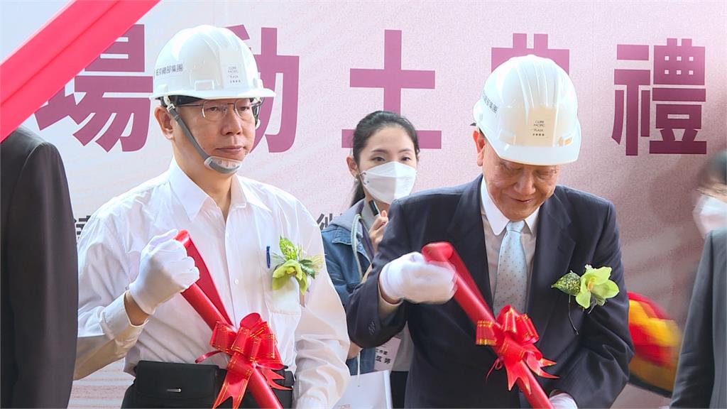 京華城改建案獲得840%容積率　民進黨怒批柯蔣「圖利財團」