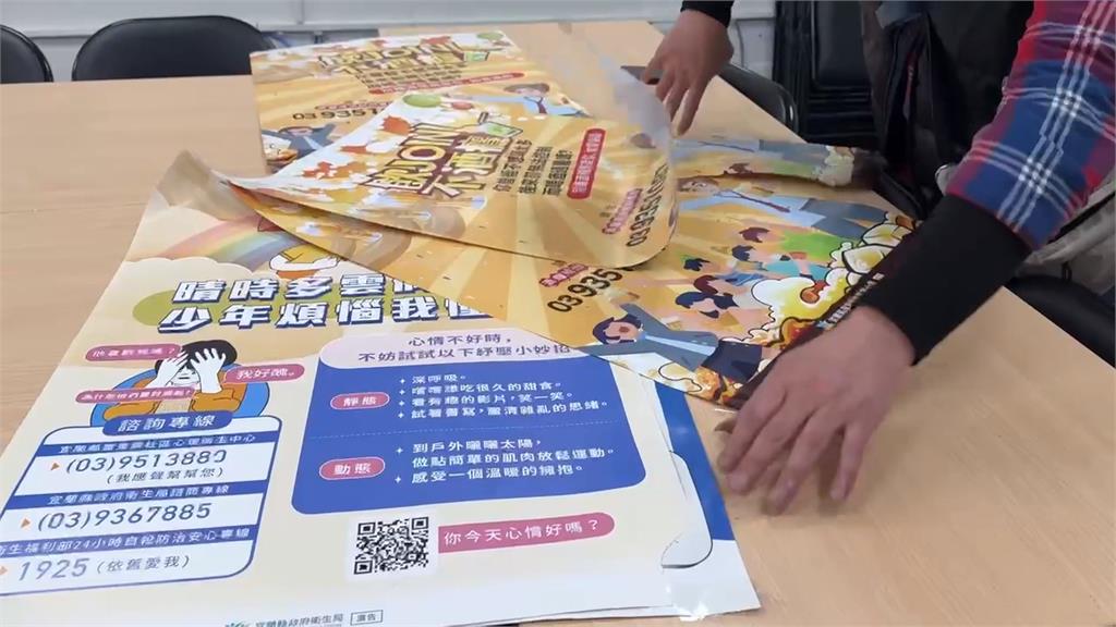 宜蘭羅東心衛中心遭砸 男持鋁棍打傷保全逃跑被逮