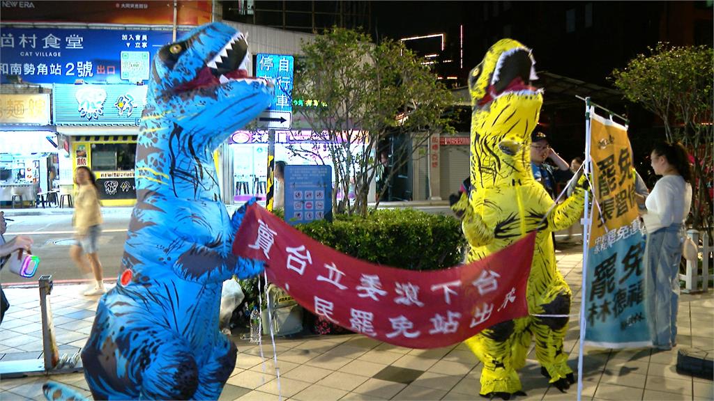 連假衝罷免!「雙和恐龍小隊」出動 吳崢合體張維倩直播挺連署