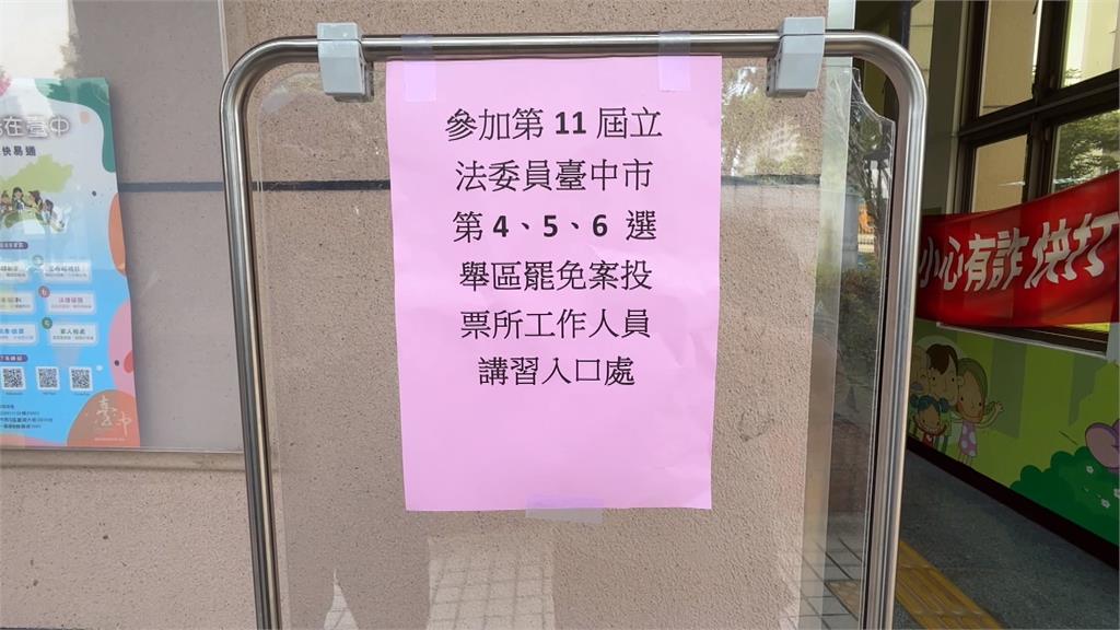 有黑手?綠營推選監人員 爆「未獲講習通知」恐失格