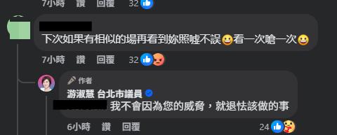 陳佩琪點名「害慘阿北戰犯」游淑慧426被小草噓爛!本人正面對決又翻車了