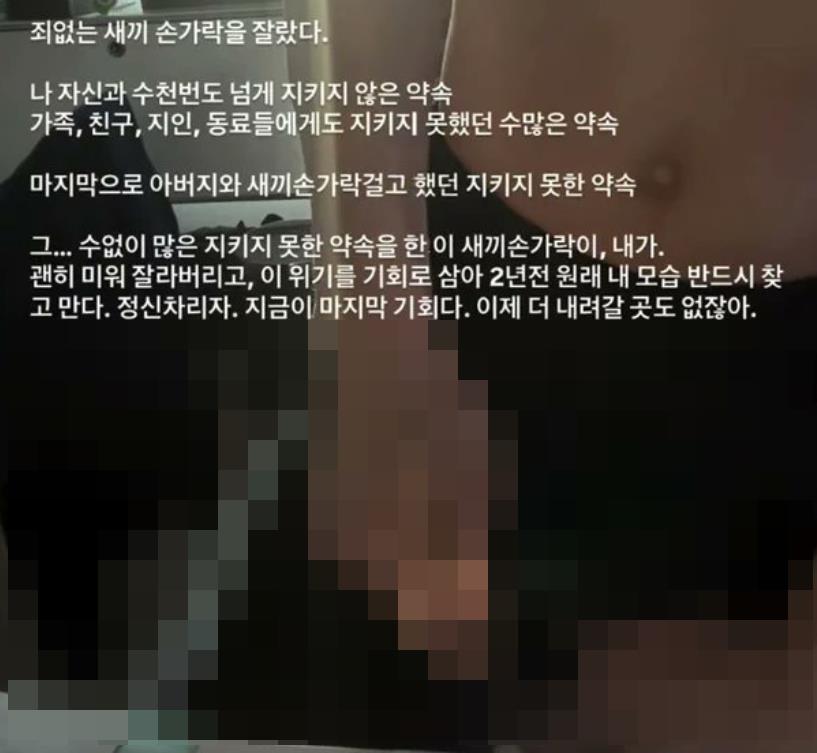 曬「自切小拇指」影片挨轟！男星欠債十億爆酒店喝霸王酒　出面發聲了