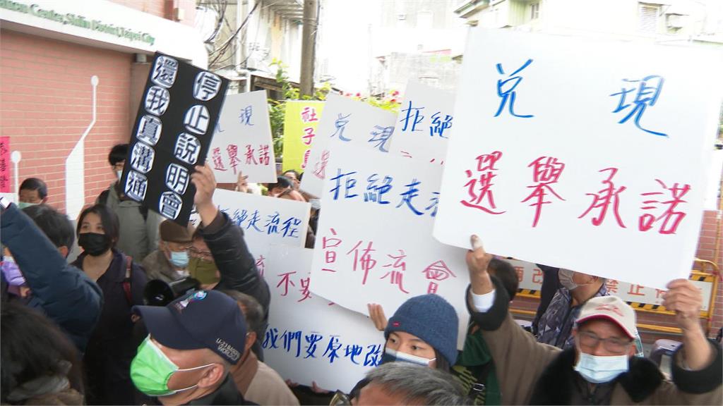社子島說明會爆衝突一人傷 居民杯葛地政局長發言